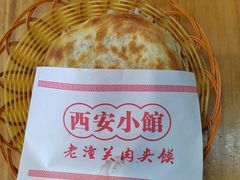 -秦韵轩·西安小馆(贻成福地广场店)