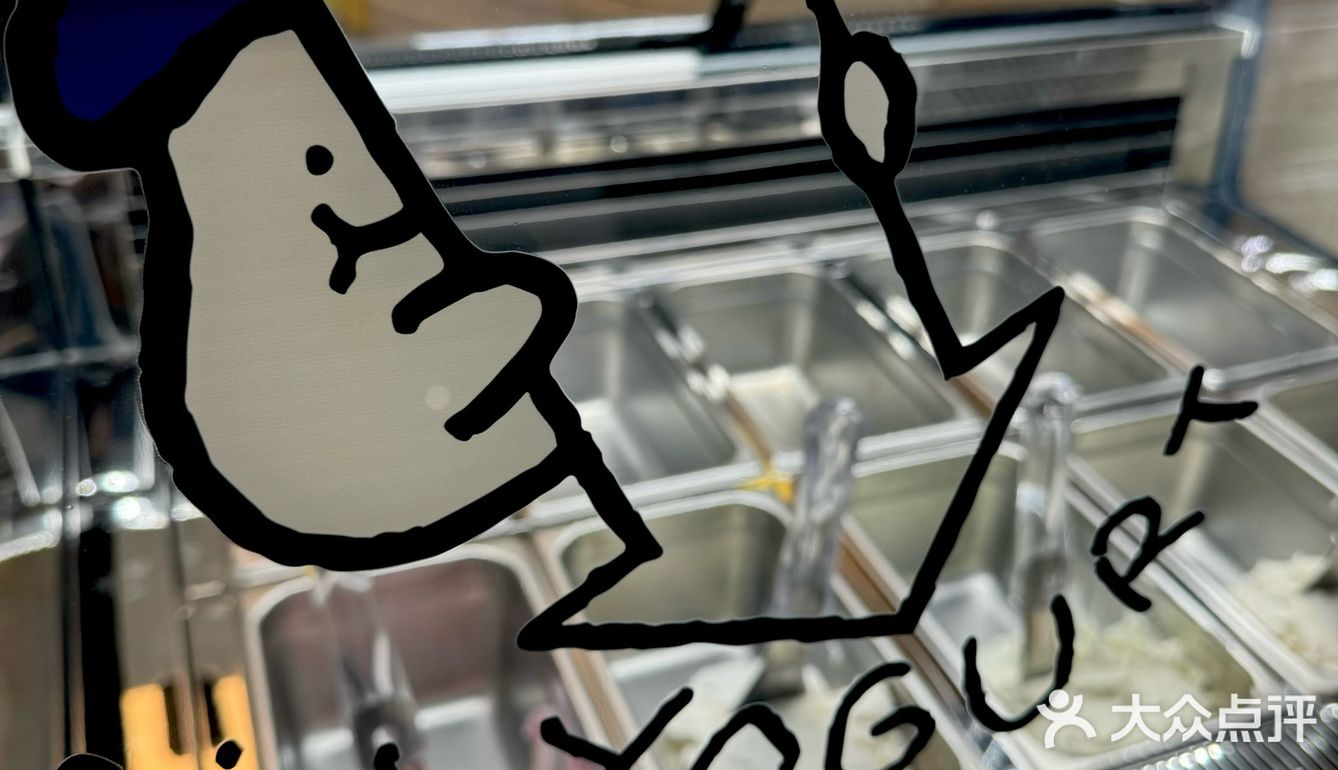 ☁️☁️努力制冰!!🧊快来尝👅🍦