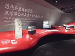 -张之洞与武汉博物馆