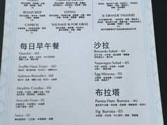-Alimentari早午餐(安福路店)