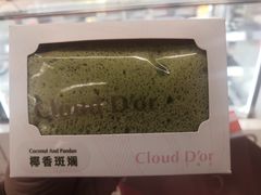 -CloudD'or可露朵蛋糕(1733商业空间店)