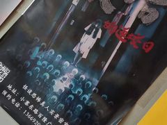 -怪谈恐怖真人实景密室逃脱(百隆广场A座店)