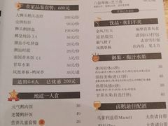 菜单-陈鹏鹏潮汕菜(欢乐海岸 海边景观店)