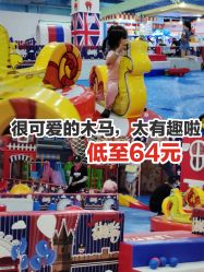 -开心哈乐儿童主题乐园(孙河易事达店)