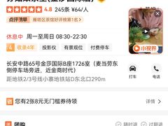 -刘二永香羊肉面庄(长安店)