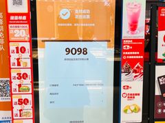 -汉堡王(龙德广场店)