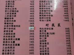 -协和菜馆(凤凰街店)