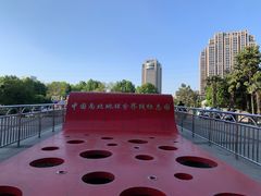 -南北地理分界线标志园