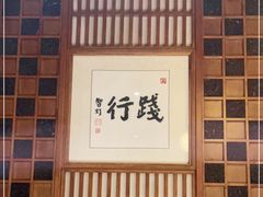 -一叶一世界•素食餐厅(环球中心店)