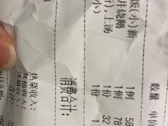 -古南都·老广东酒楼(龙江店)