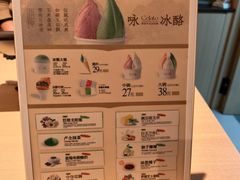 -陕拾叁-西安糕点(大雁塔店)