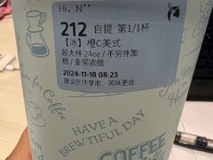 -瑞幸咖啡(协信星光广场店)