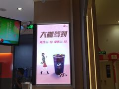 -CoCo都可(新太阳宫店)