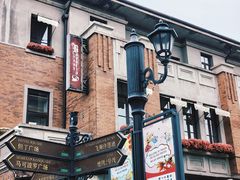 -天津意大利风情旅游区