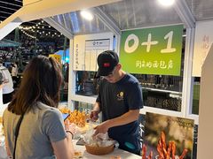 -0+1·手作面包(新北店)