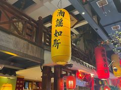 -湘水谣(芙蓉店)