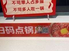 -大斌家串串火锅(望城天恒店)