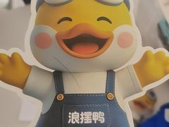 -青岛东方影都融创水世界