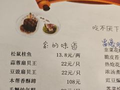 -三玛璐酒楼(汉口路店)