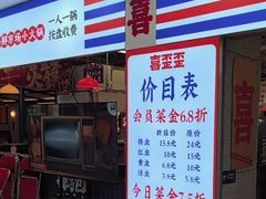 -喜歪歪·平价海鲜市场小火锅(龙阳广场店)