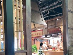 -六合居(温江店)