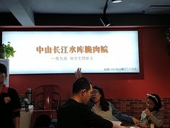 大堂-鱼醉无骨鱼·中山脆肉鲩(荔湾路店)