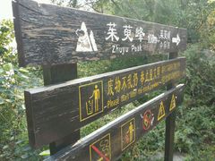 -云台山风景名胜区