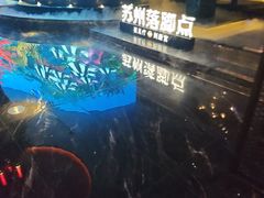 -唐宫足道·SPA·住宿24H会所(木渎店)