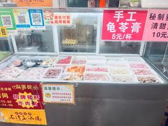 -兄妹生滚粥(广昌路店)