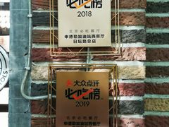 -申德勒加油站西餐厅(日坛路总店)