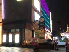 门面-THE hood开新里(御桥路店)