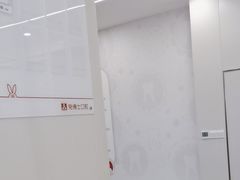 -兔博士口腔(高新一路门诊部)