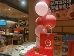 -海底捞火锅(万达广场店)