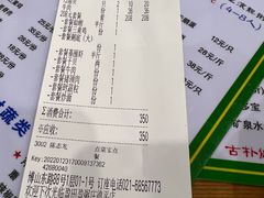 -盈田盈粥庄(博山东路店)