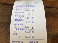 -仙峰天然面包(迎宾路店)
