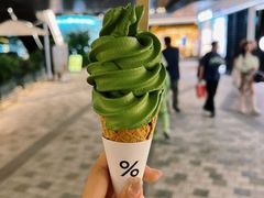 -% Arabica阿拉比卡咖啡(前滩太古里店)