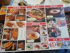 -巴依老爷新疆美食(常营店)