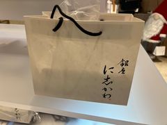 -银座仁志川·生吐司专门店(香港广场店)
