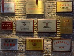 -百年银屏蚝烙·潮汕菜·非遗(乐山店)