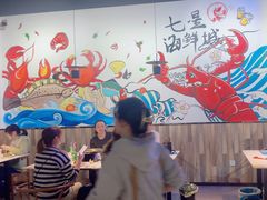-七星龙虾城·海鲜·大闸蟹(吴江店)