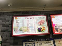 菜单-津门张记包子铺(津塘路店)