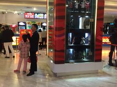 -博纳国际影城(皇庭店)