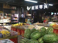 -谊品生鲜折扣店(红城丽景店)