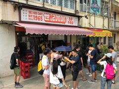 门面-世记咖啡(氹仔外卖店)