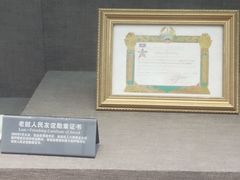 -广西规划馆