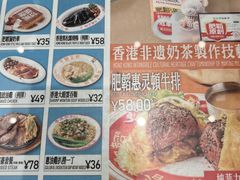-肥韬茶餐厅(海上世界店)