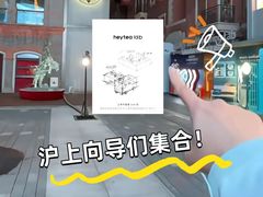 -丰盛里