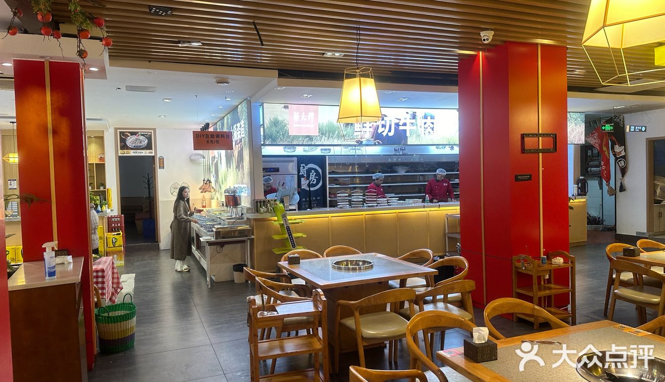 打卡蕃大师鲜切牛肉火锅自助