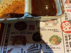 -竹涟烧肉(太古里店)