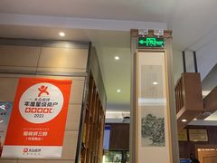 -榆味拼三鲜(怀德路店)